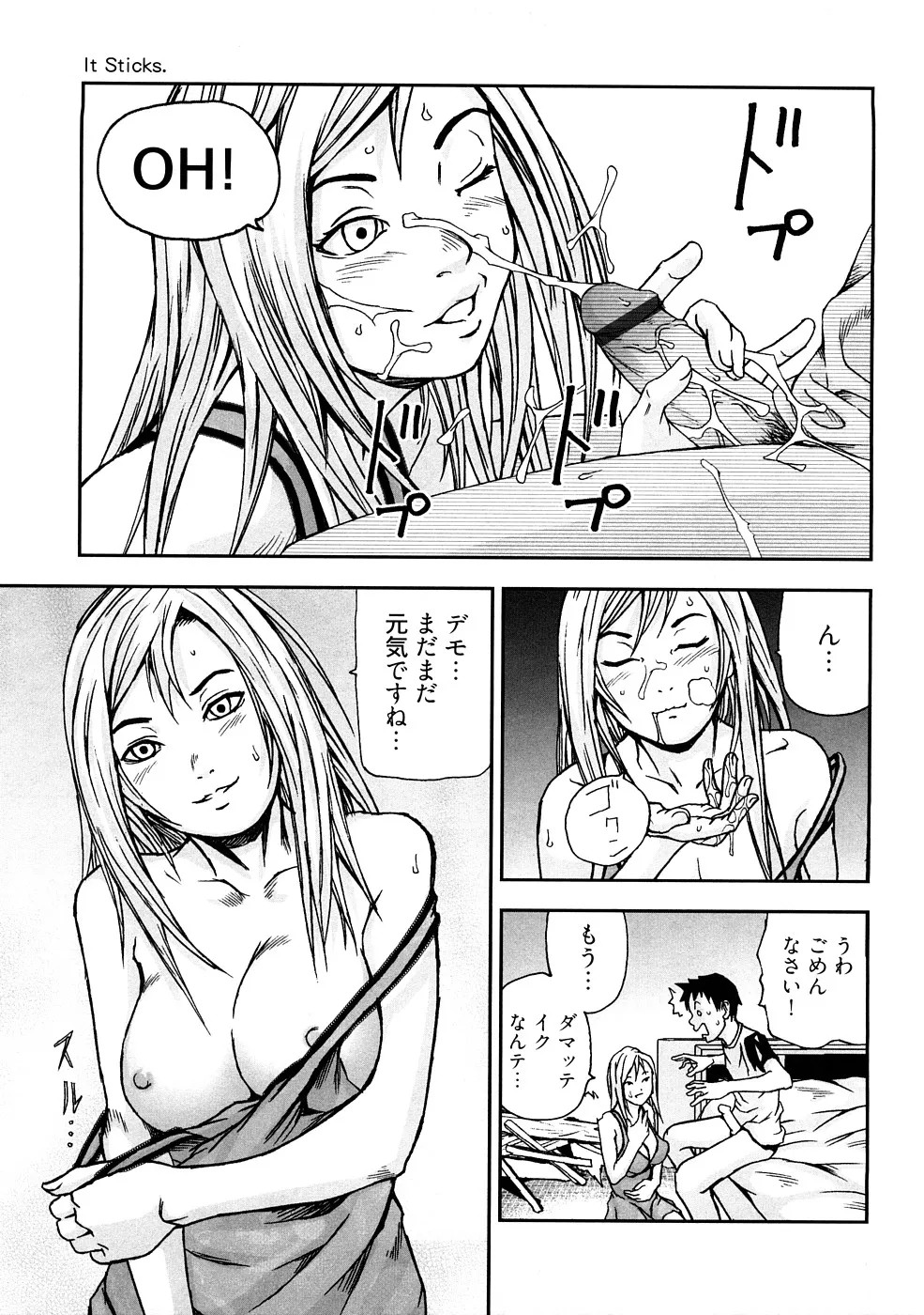 Page 76