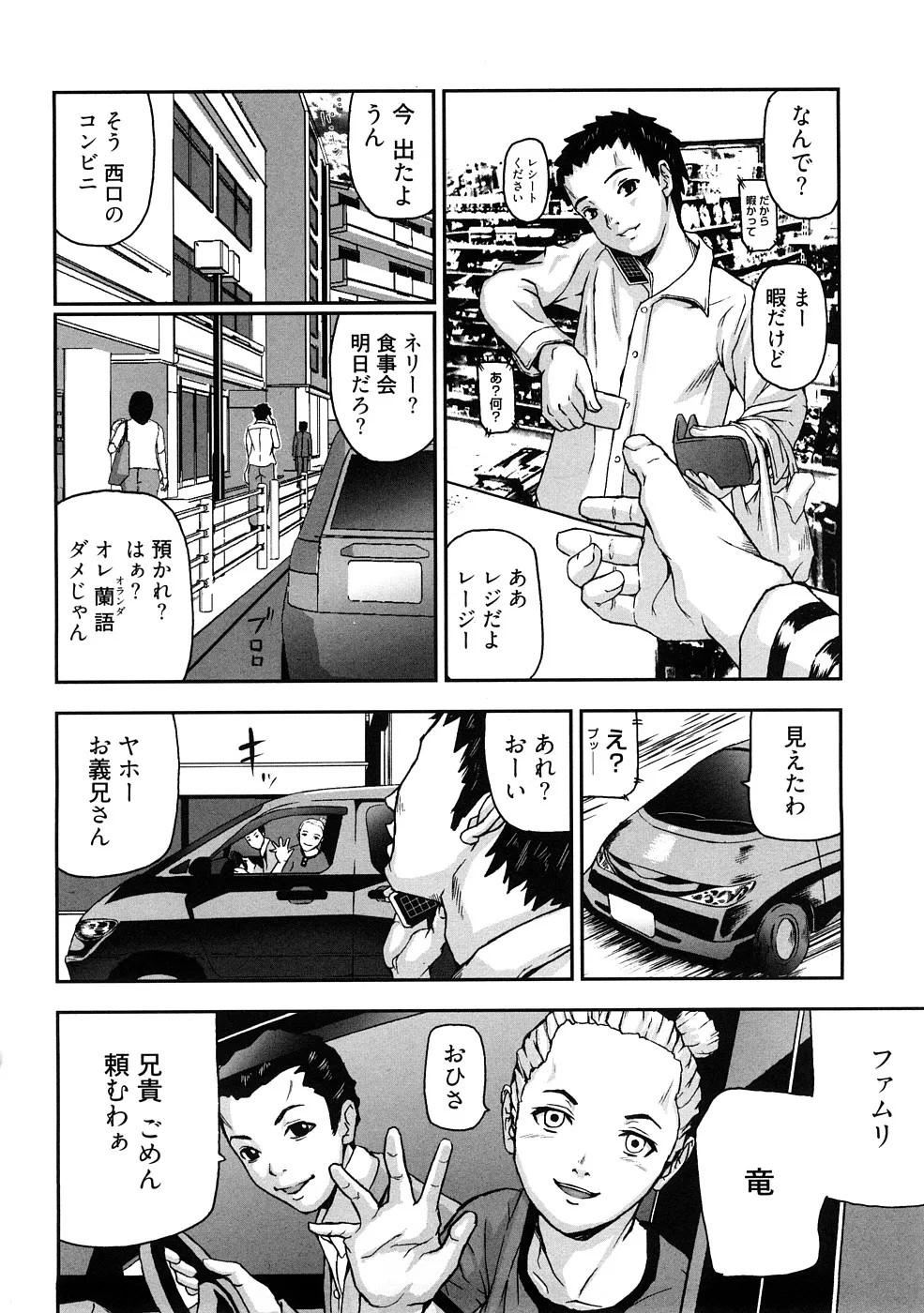Page 89