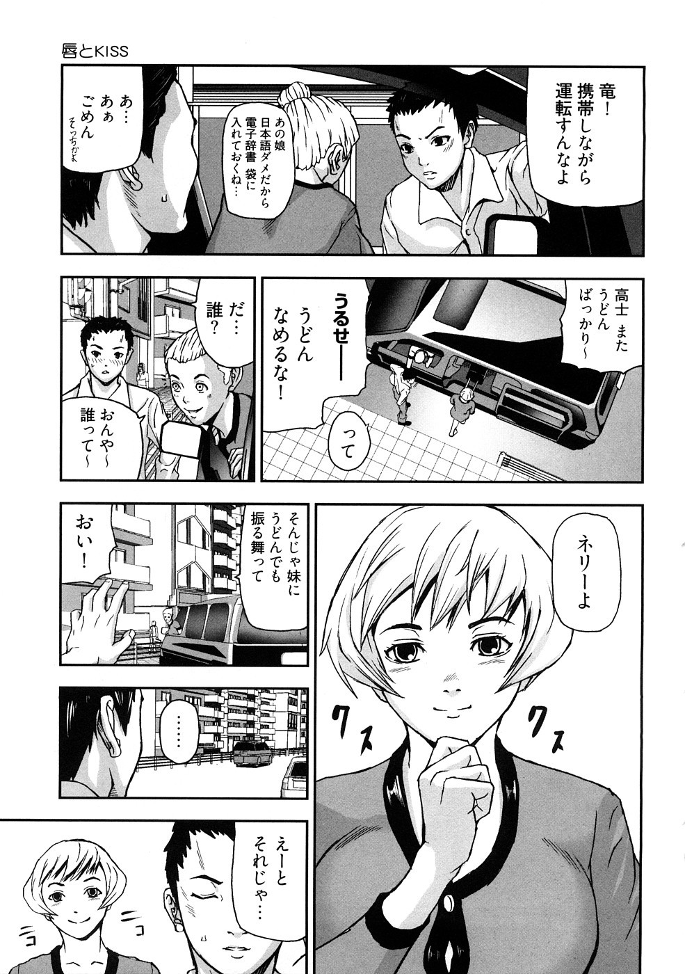 Page 90