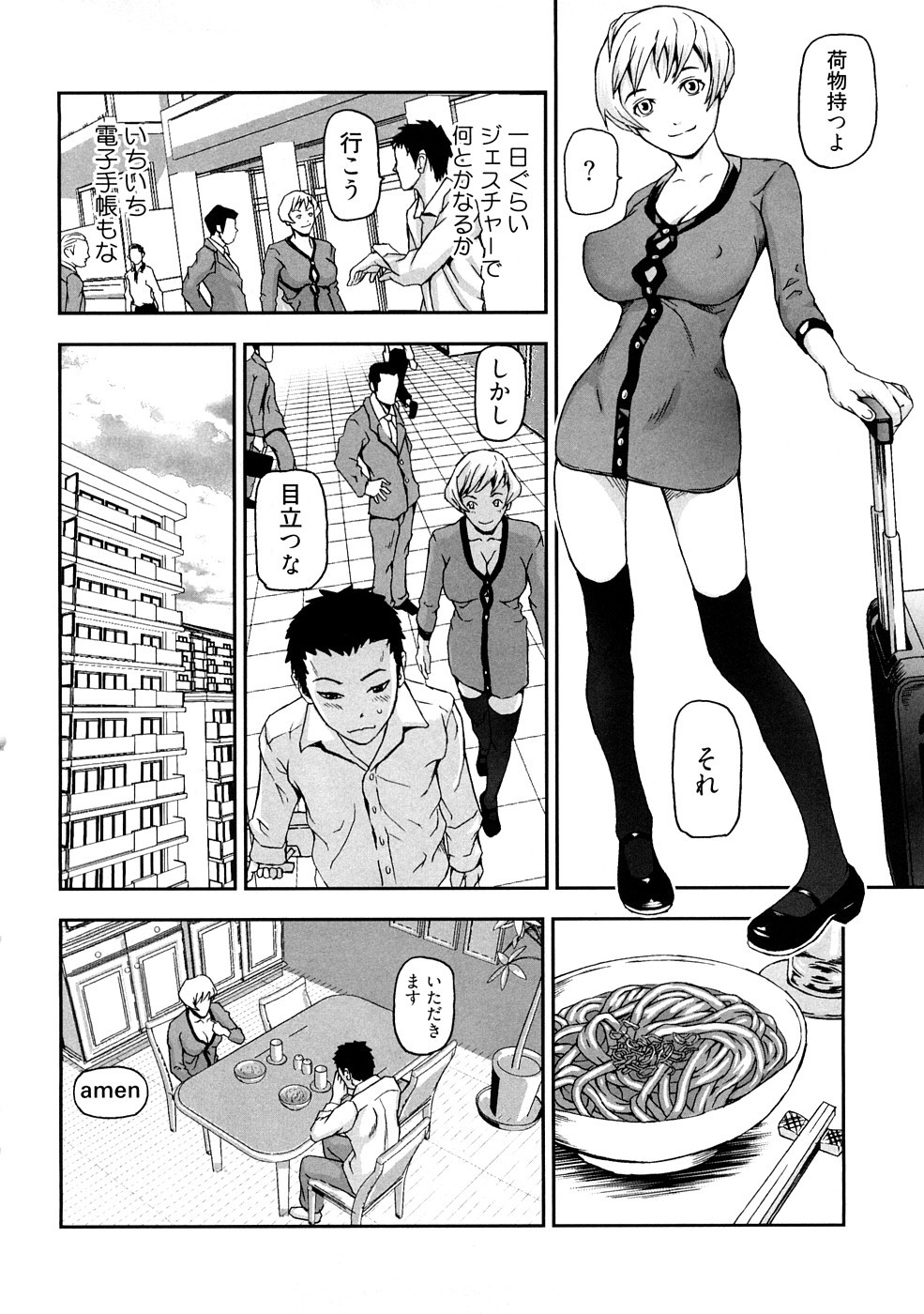 Page 91
