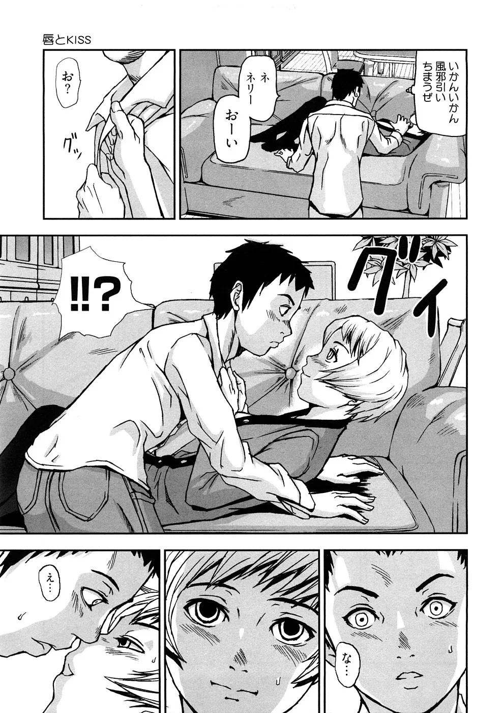 Page 94