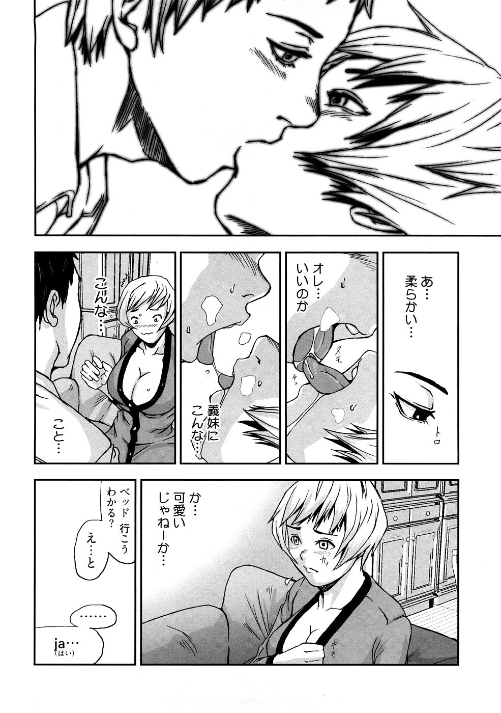 Page 95
