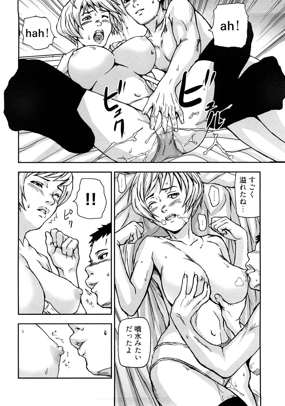 Page 97