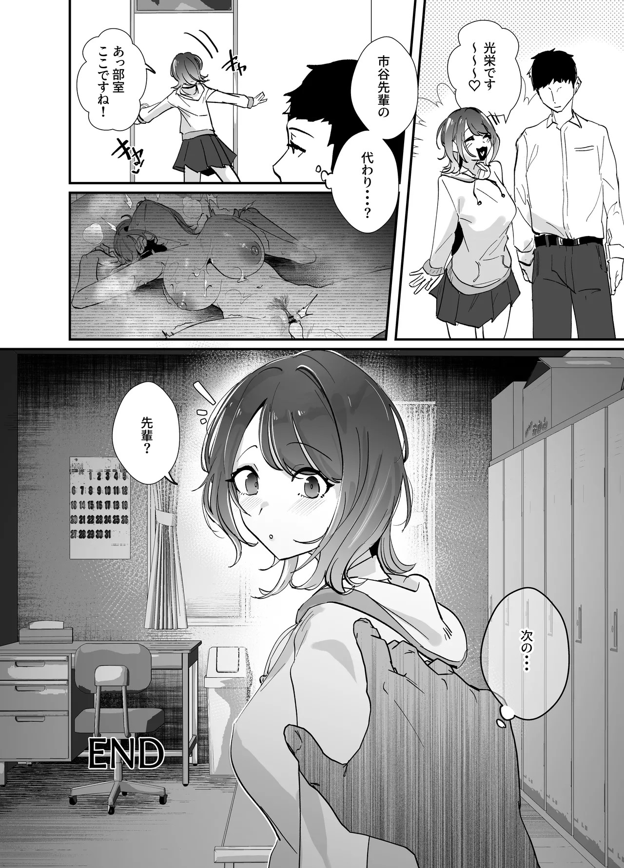 Page 53