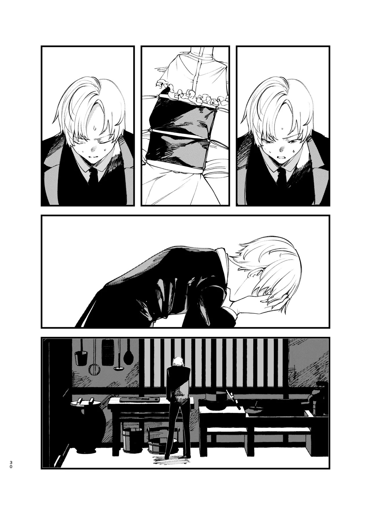 Page 29