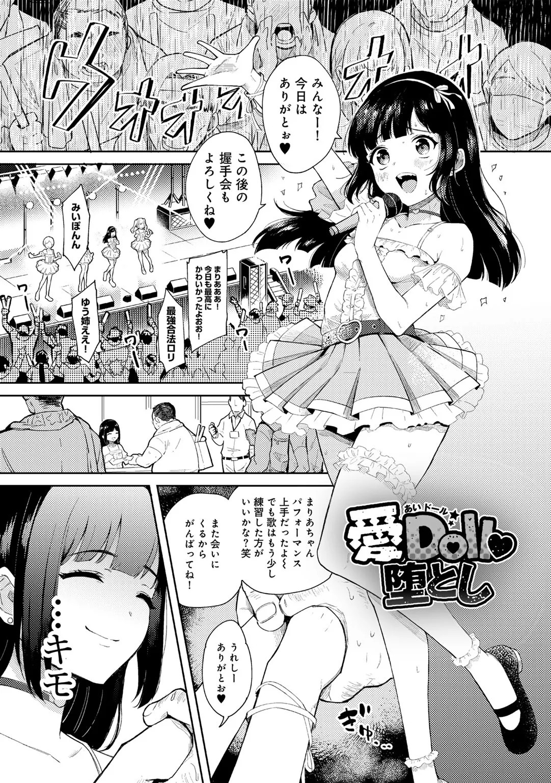 Page 125