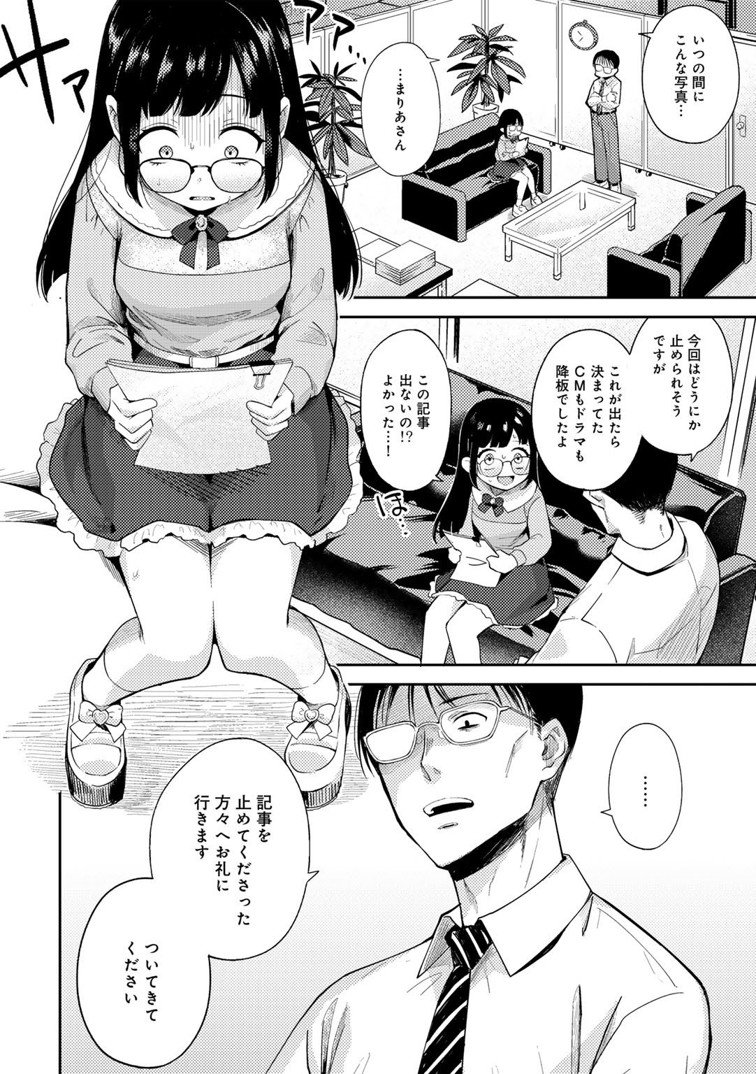 Page 128