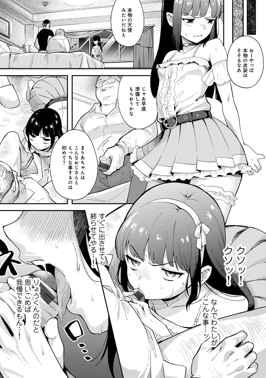 Page 130