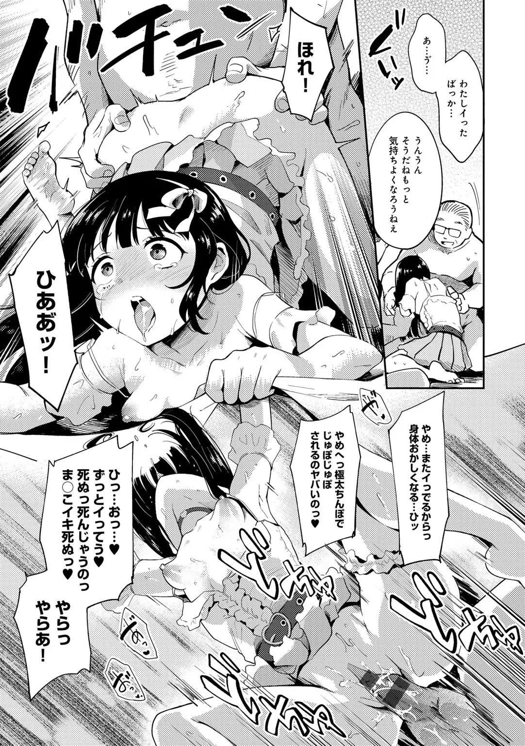 Page 145