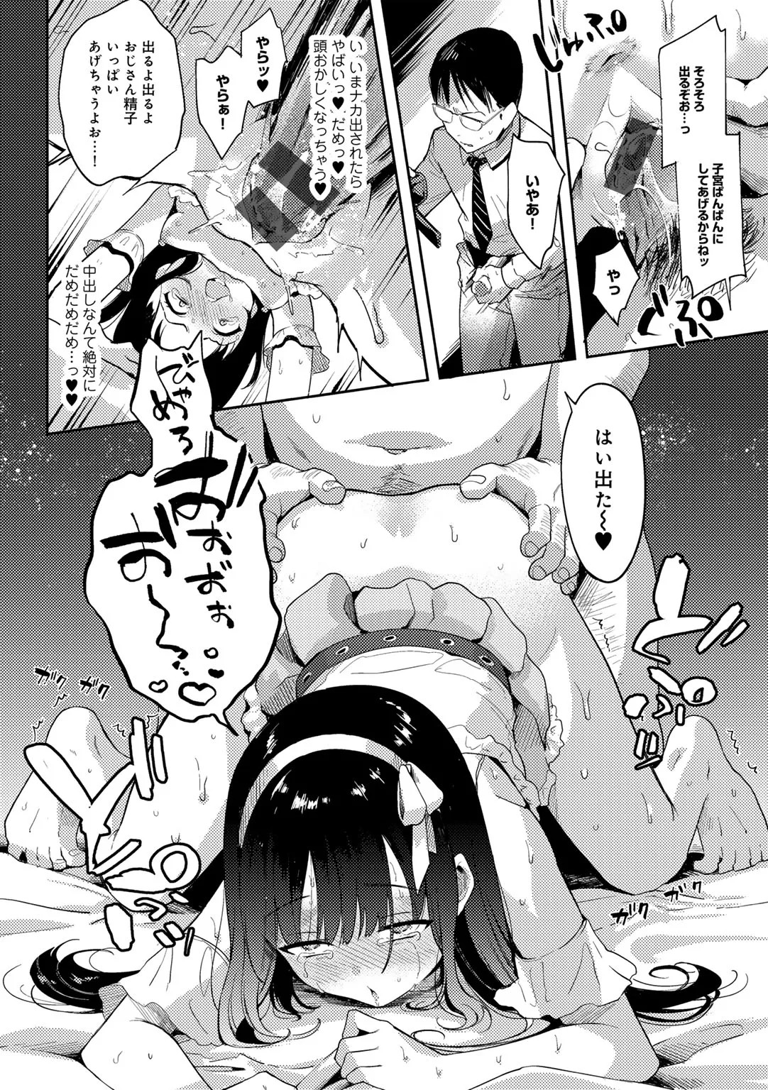 Page 146