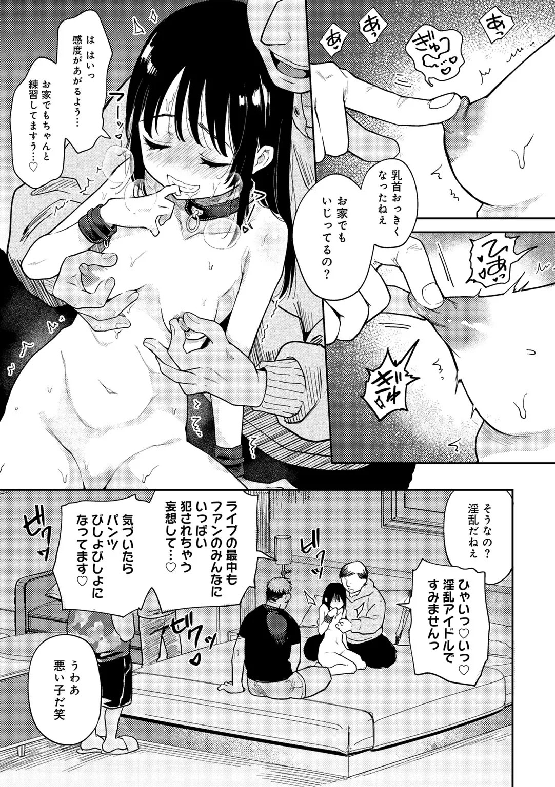 Page 153