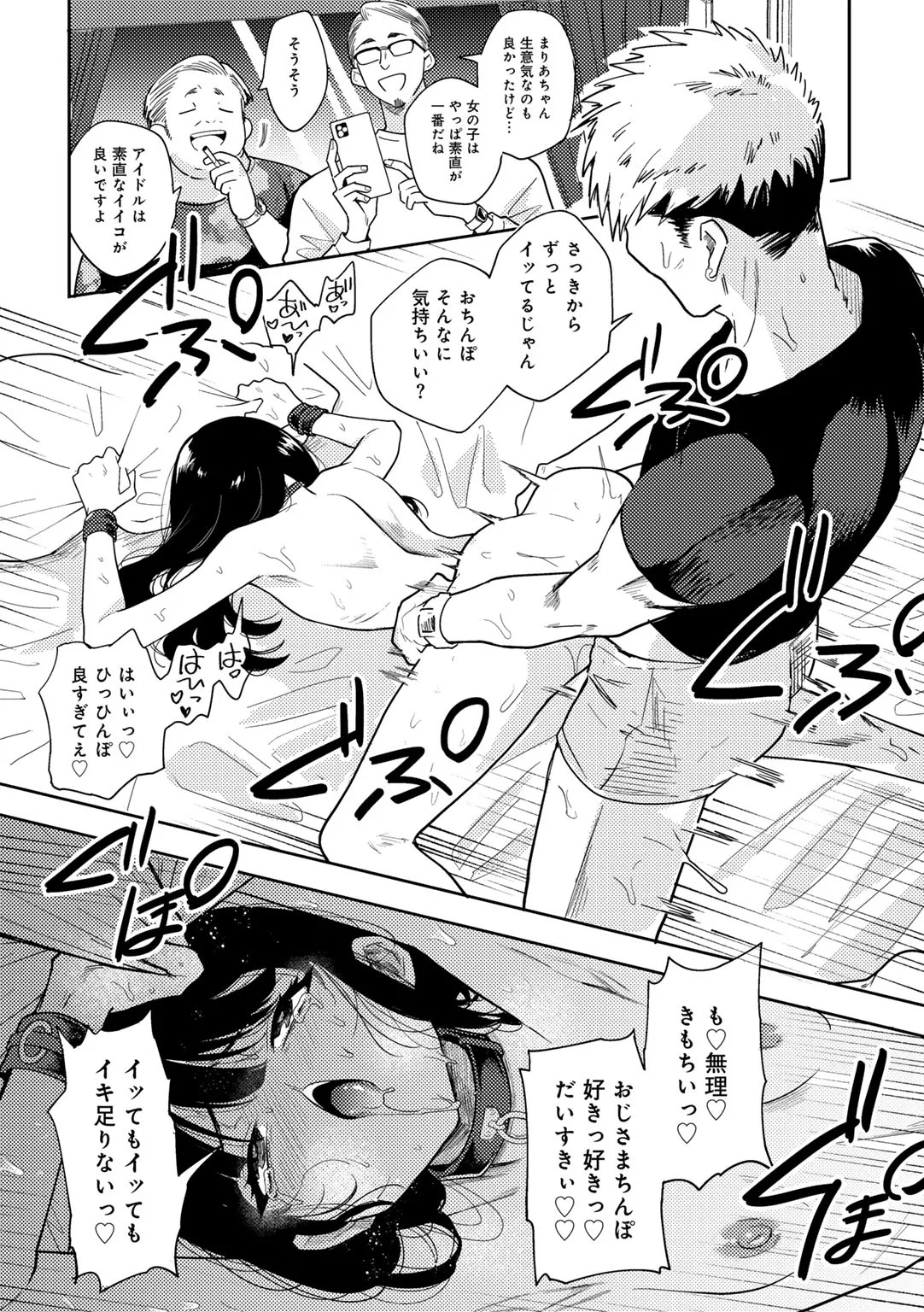 Page 158
