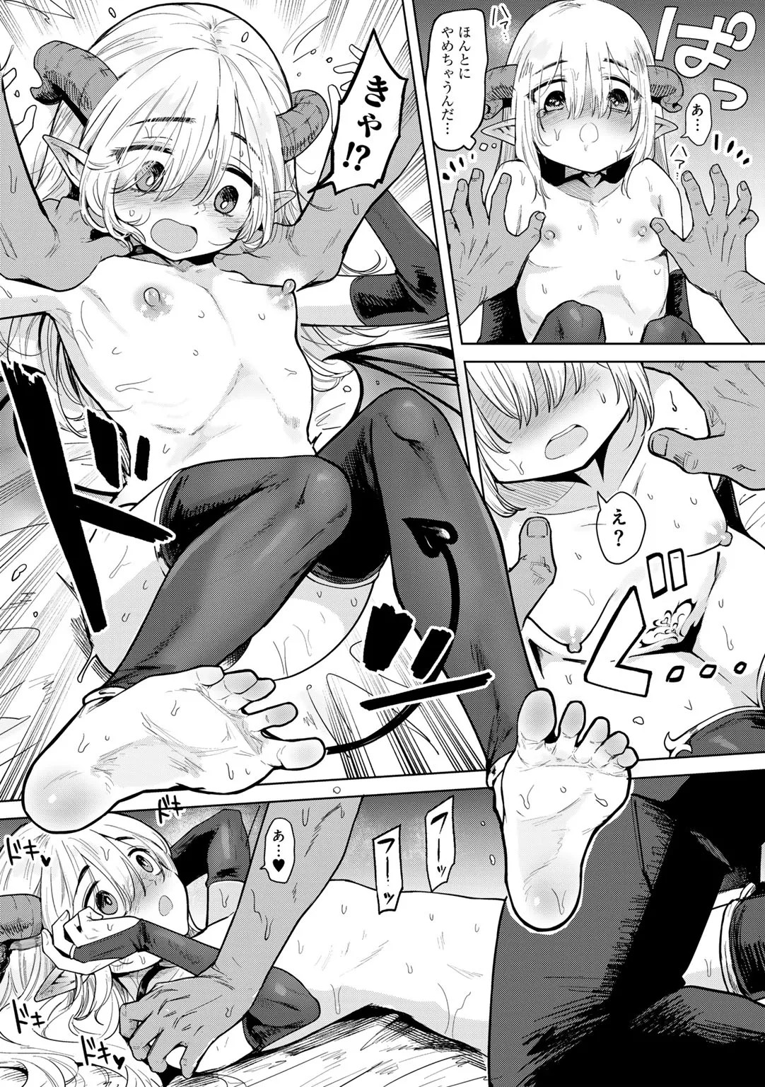 Page 173
