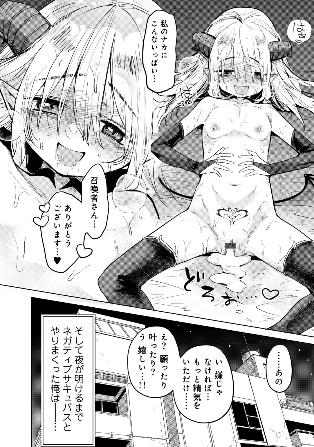 Page 188