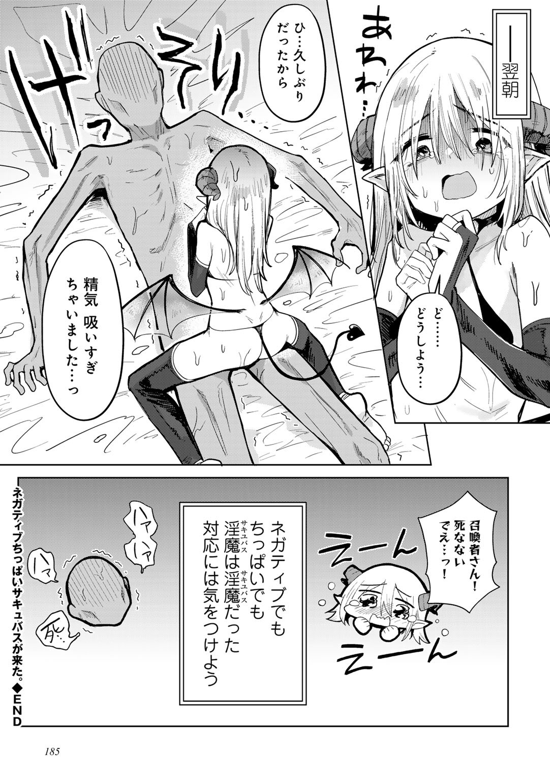 Page 189