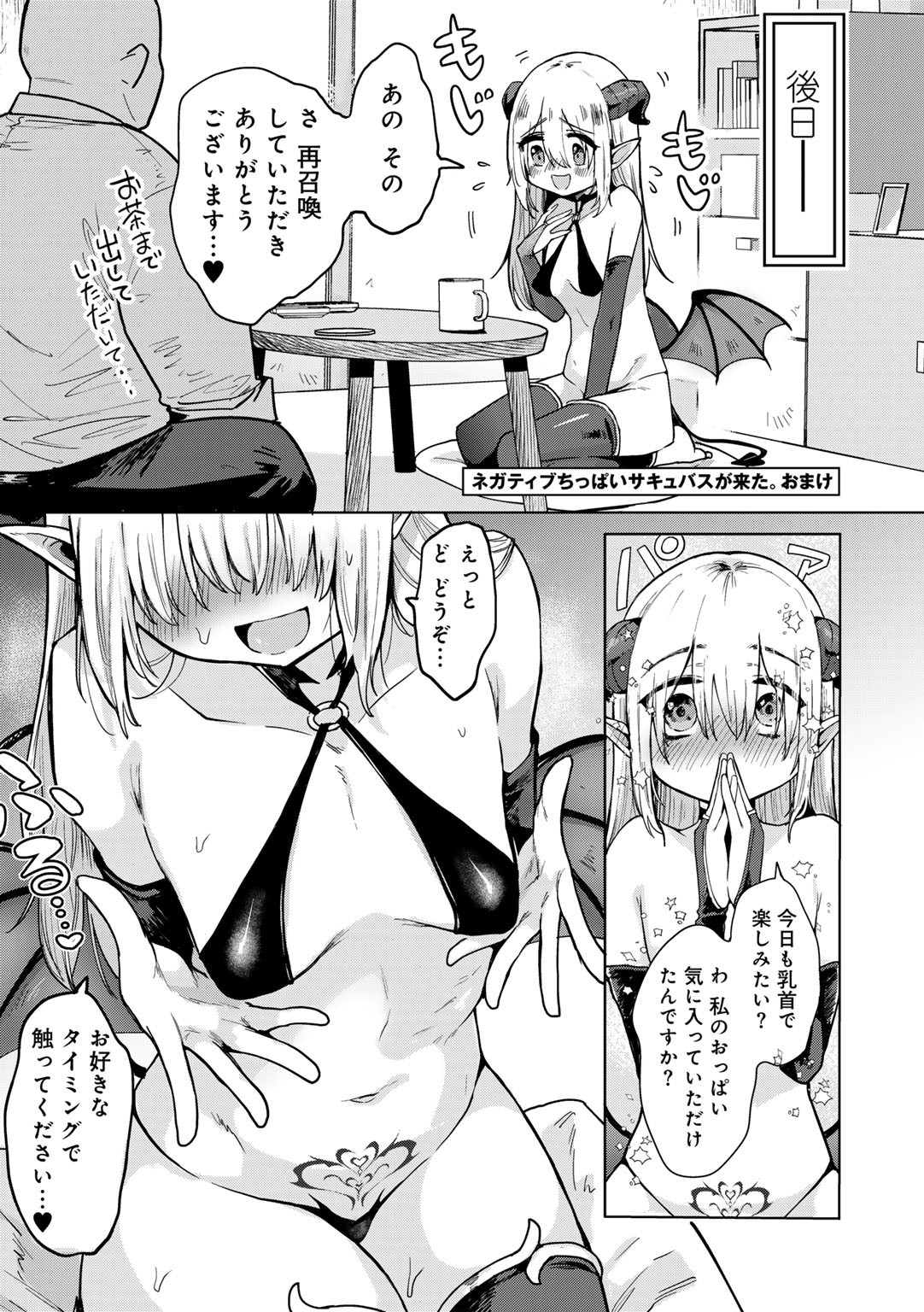Page 191