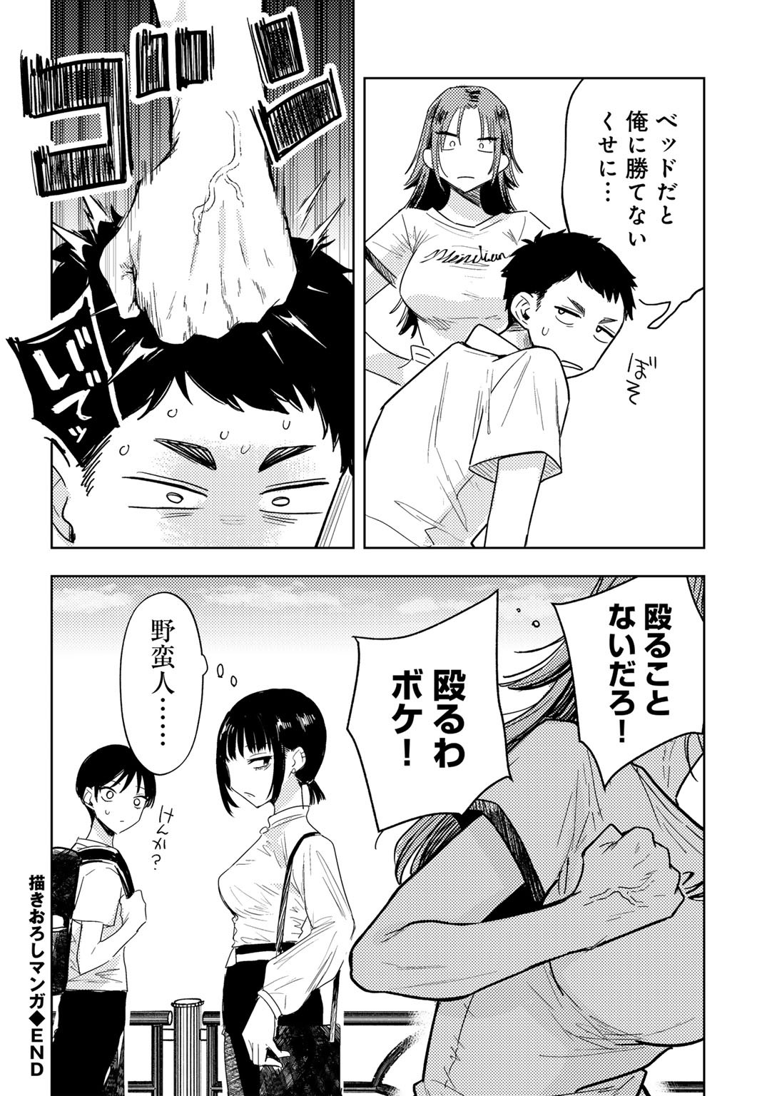 Page 201