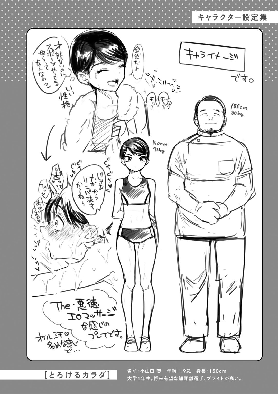 Page 202