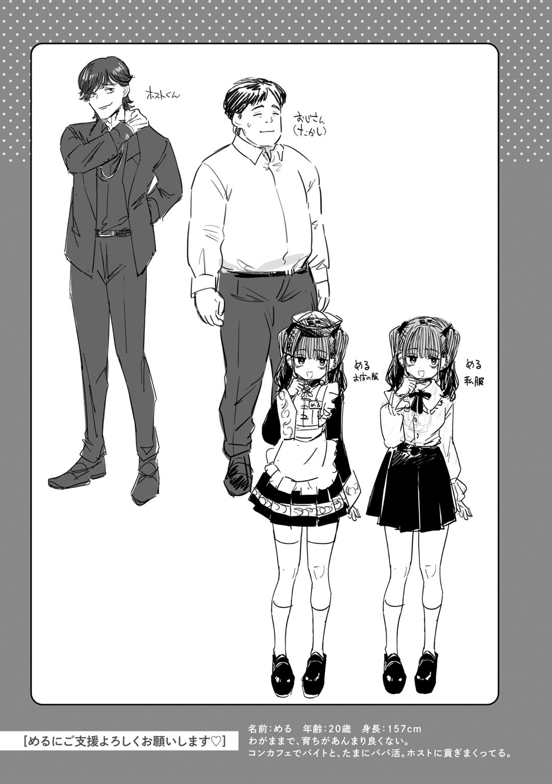 Page 203