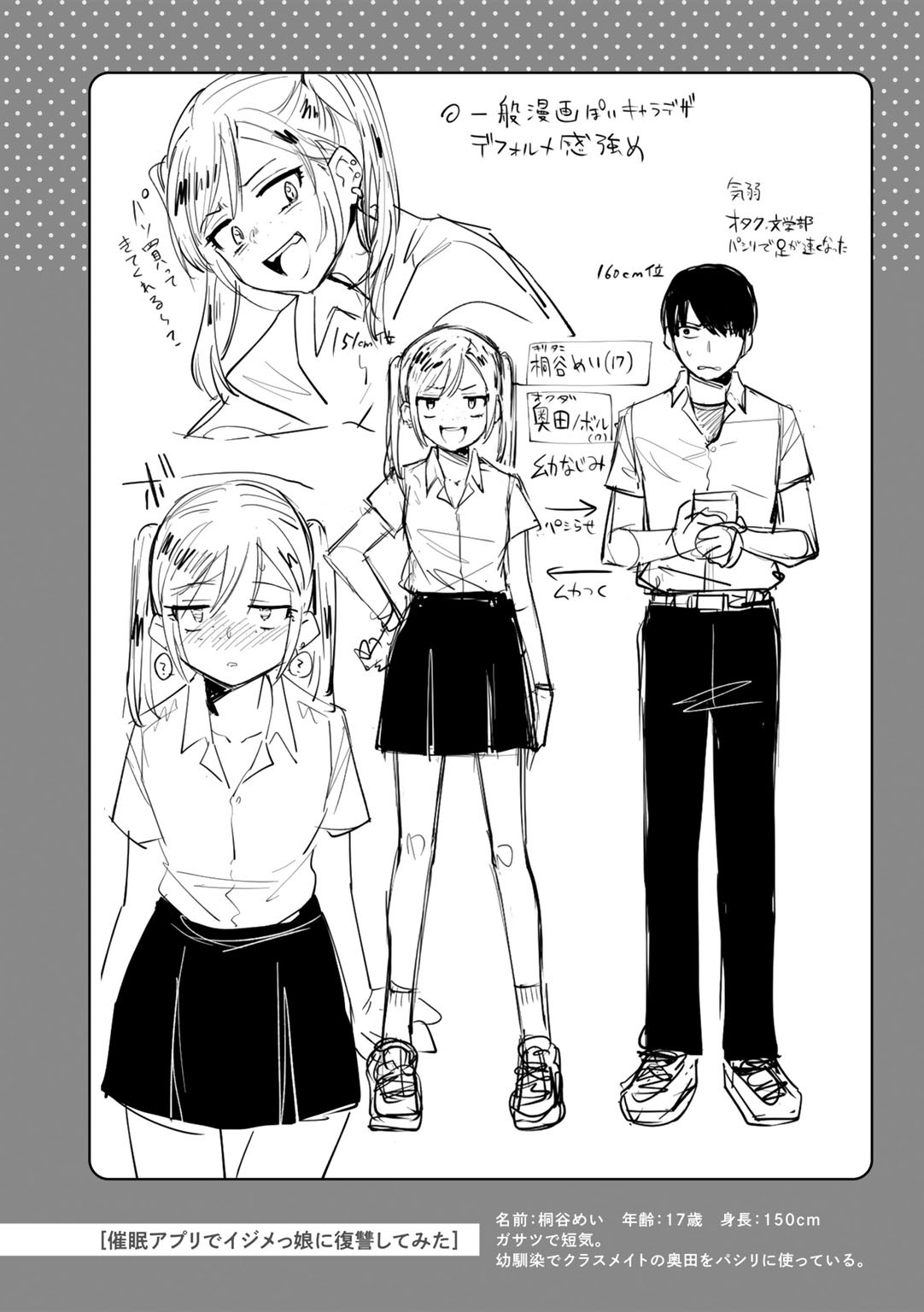 Page 204