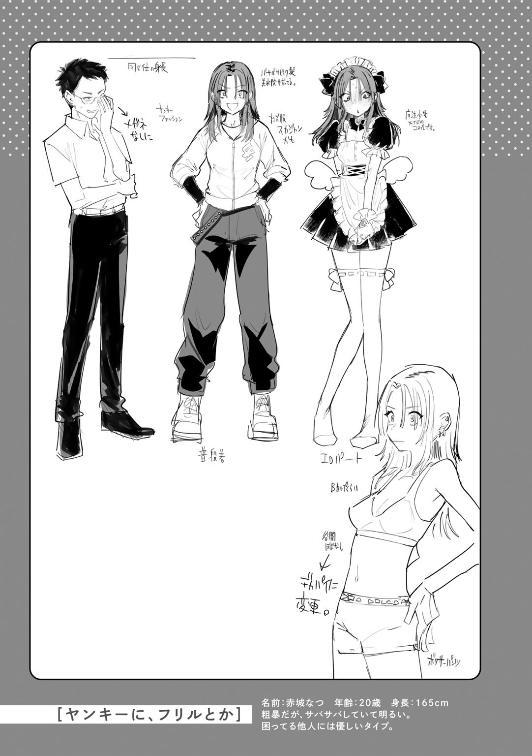 Page 205