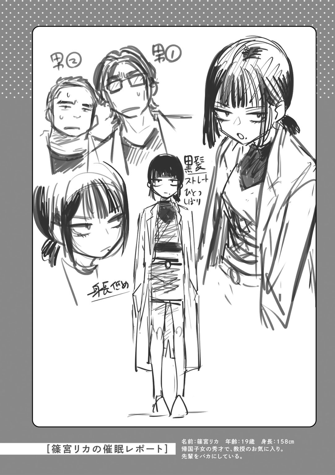 Page 206