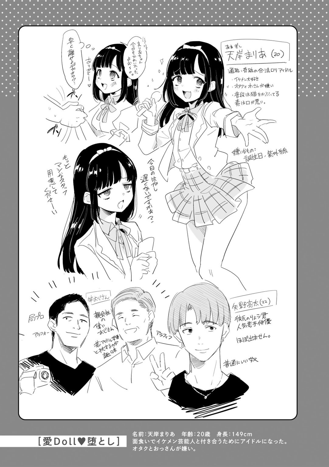 Page 207