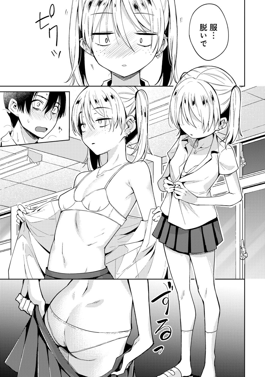 Page 59