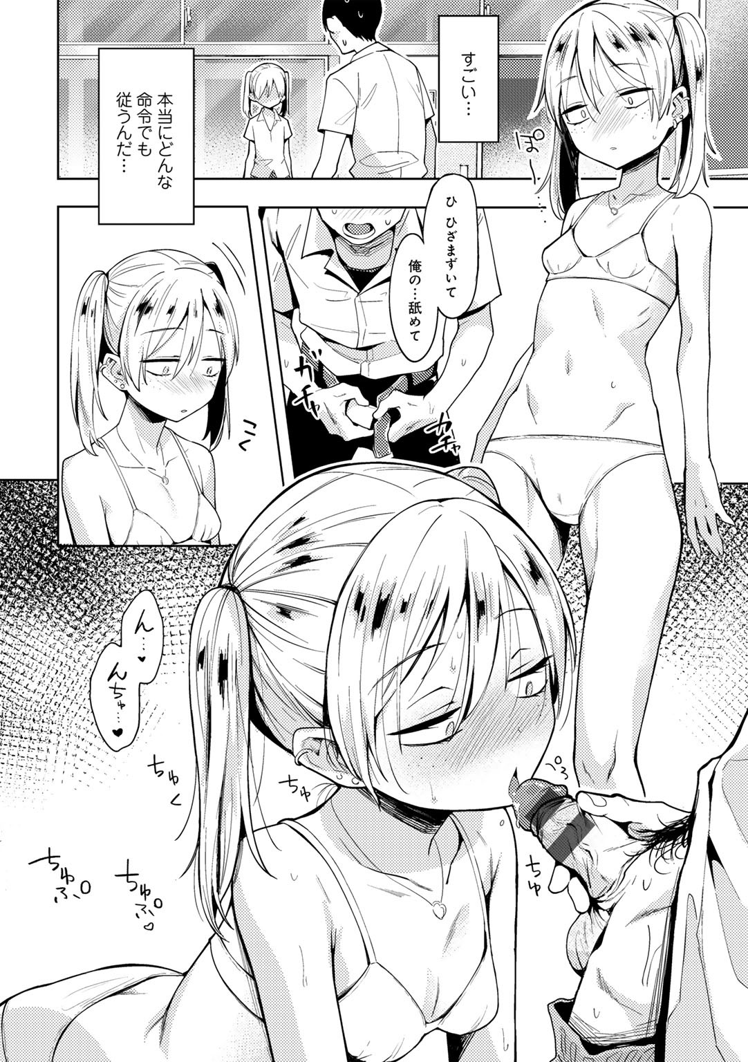 Page 60