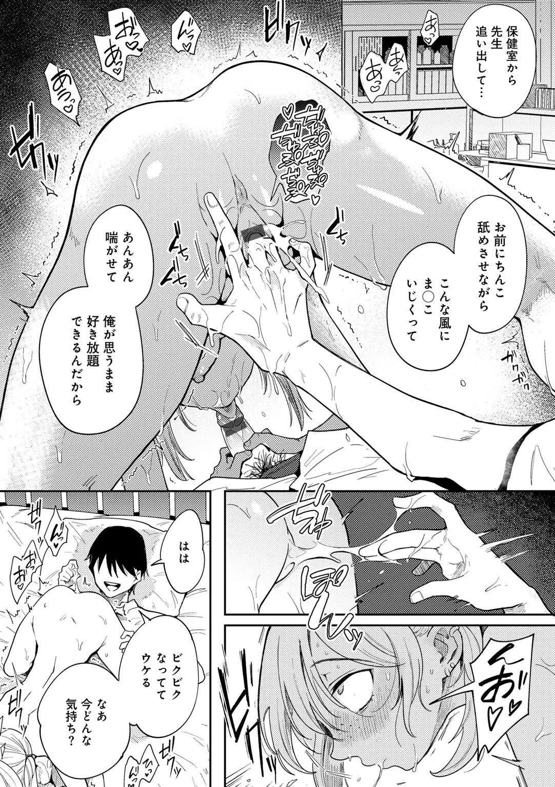 Page 75