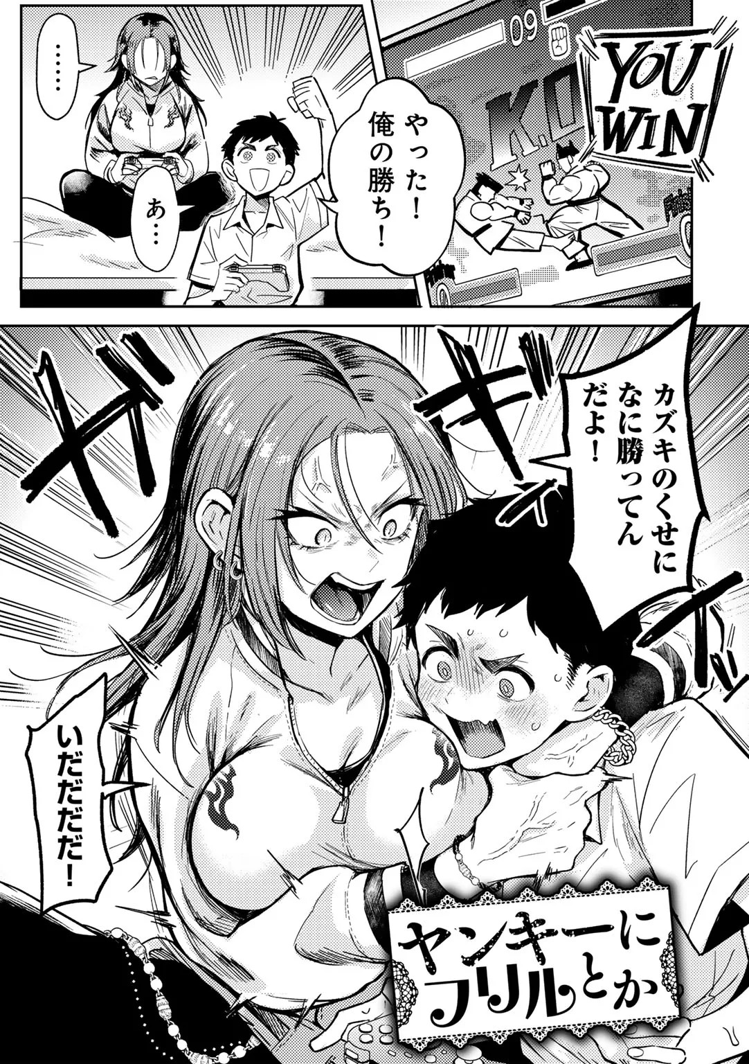 Page 83