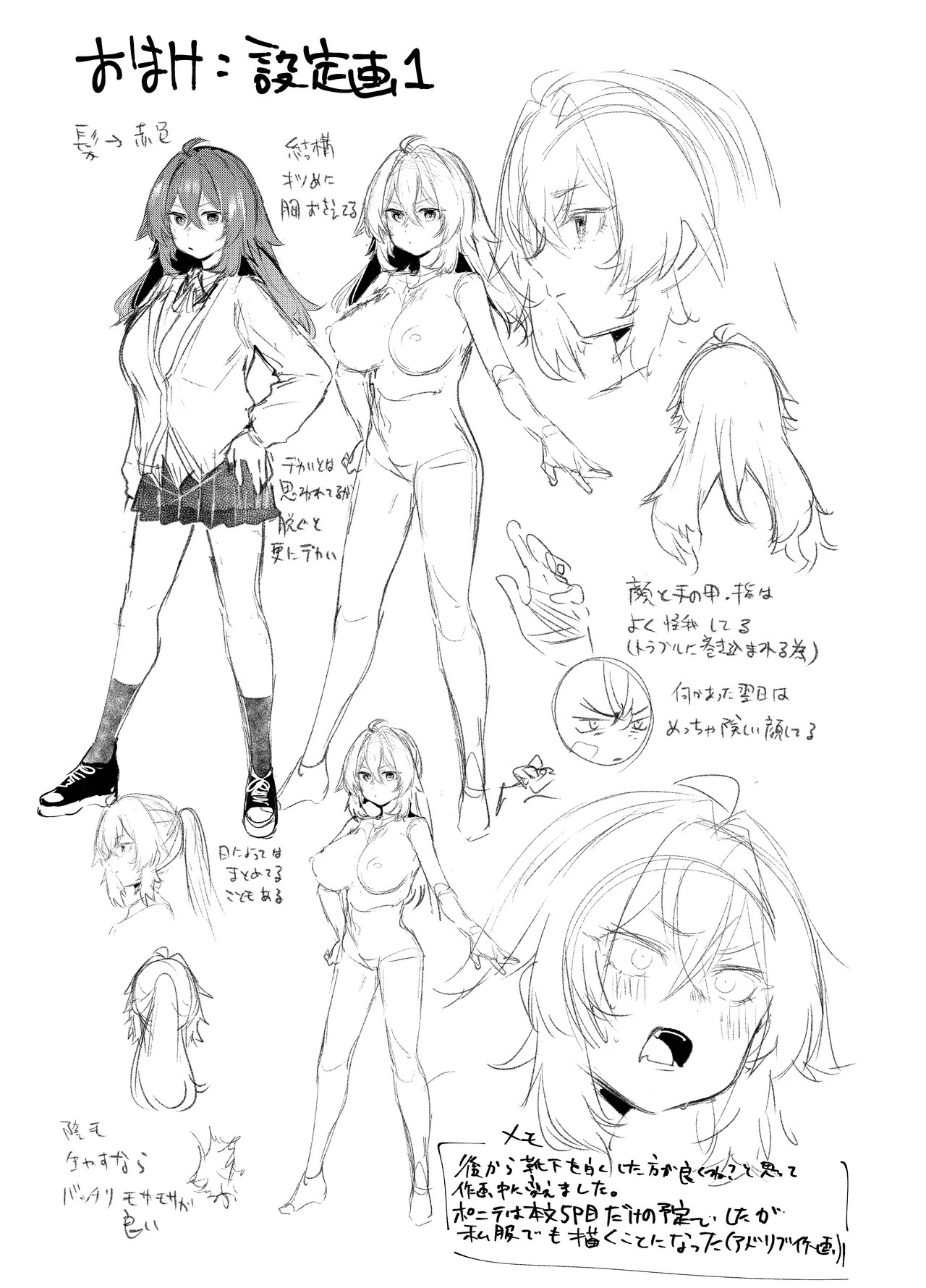 Page 103
