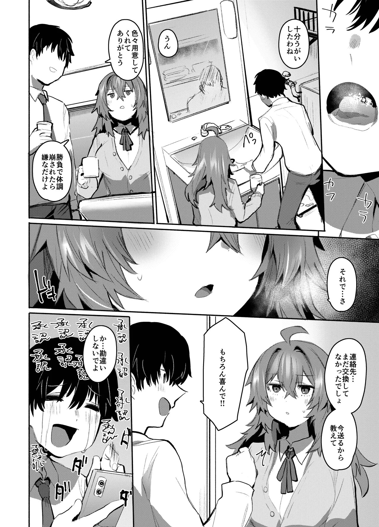 Page 57