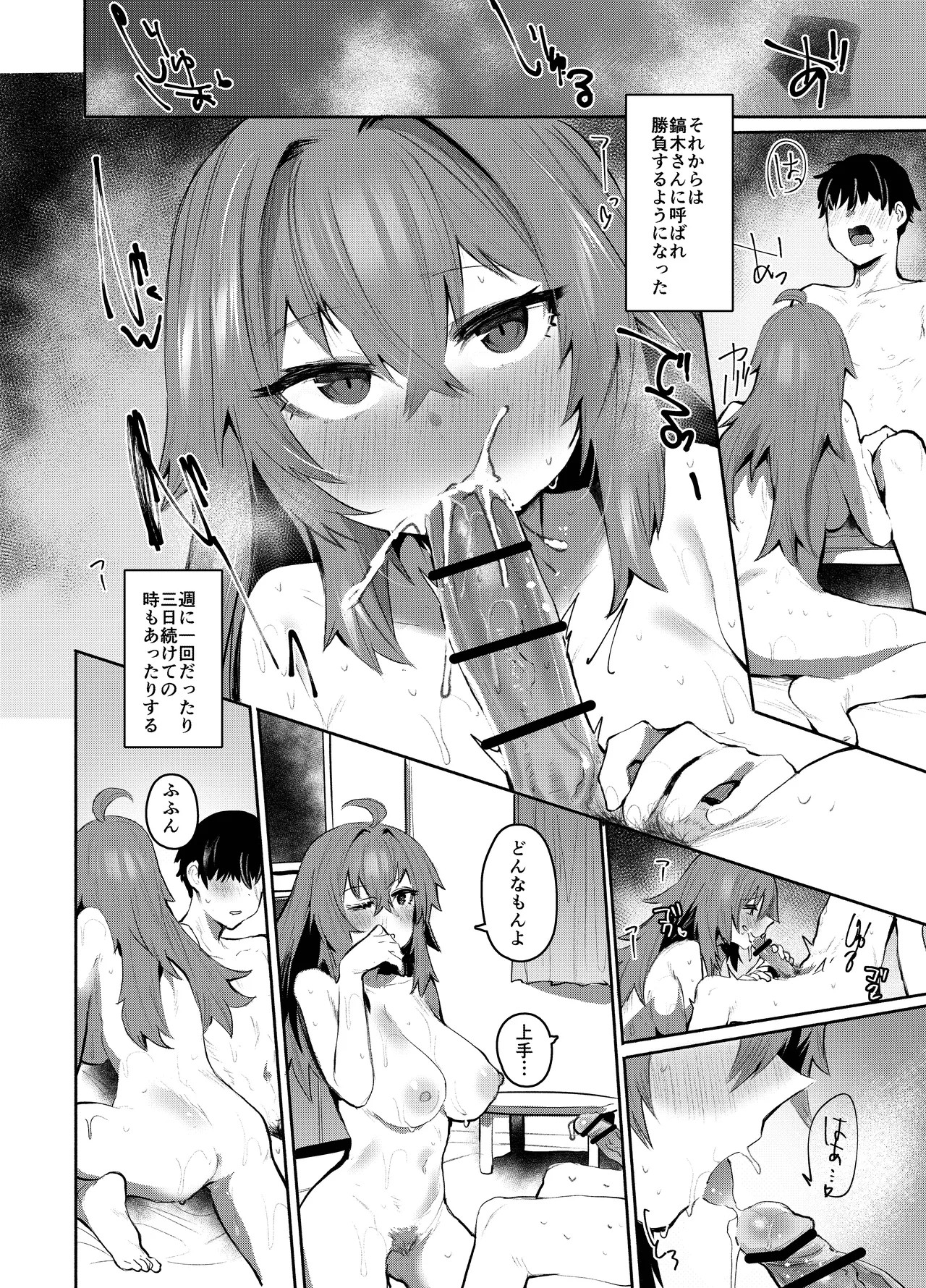 Page 59
