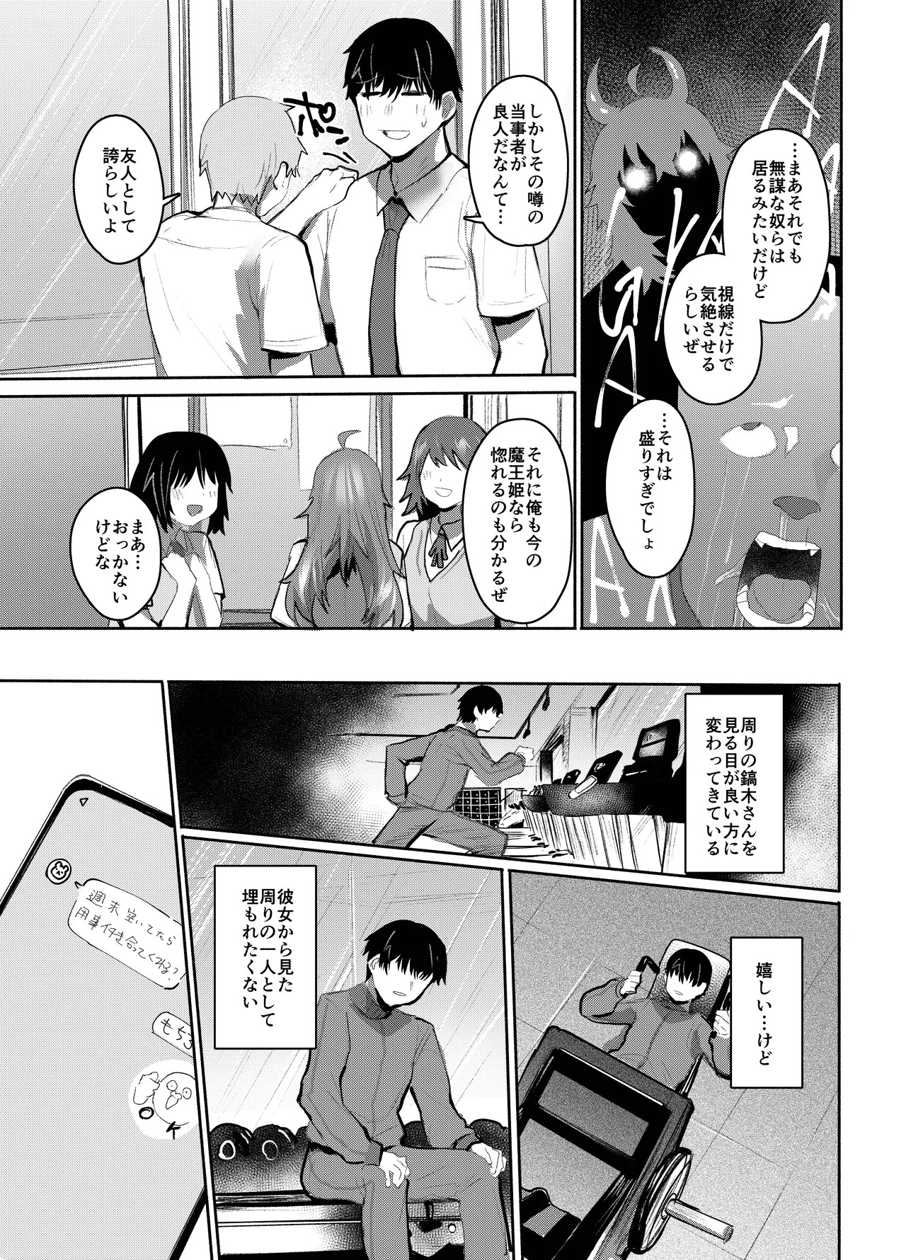 Page 68