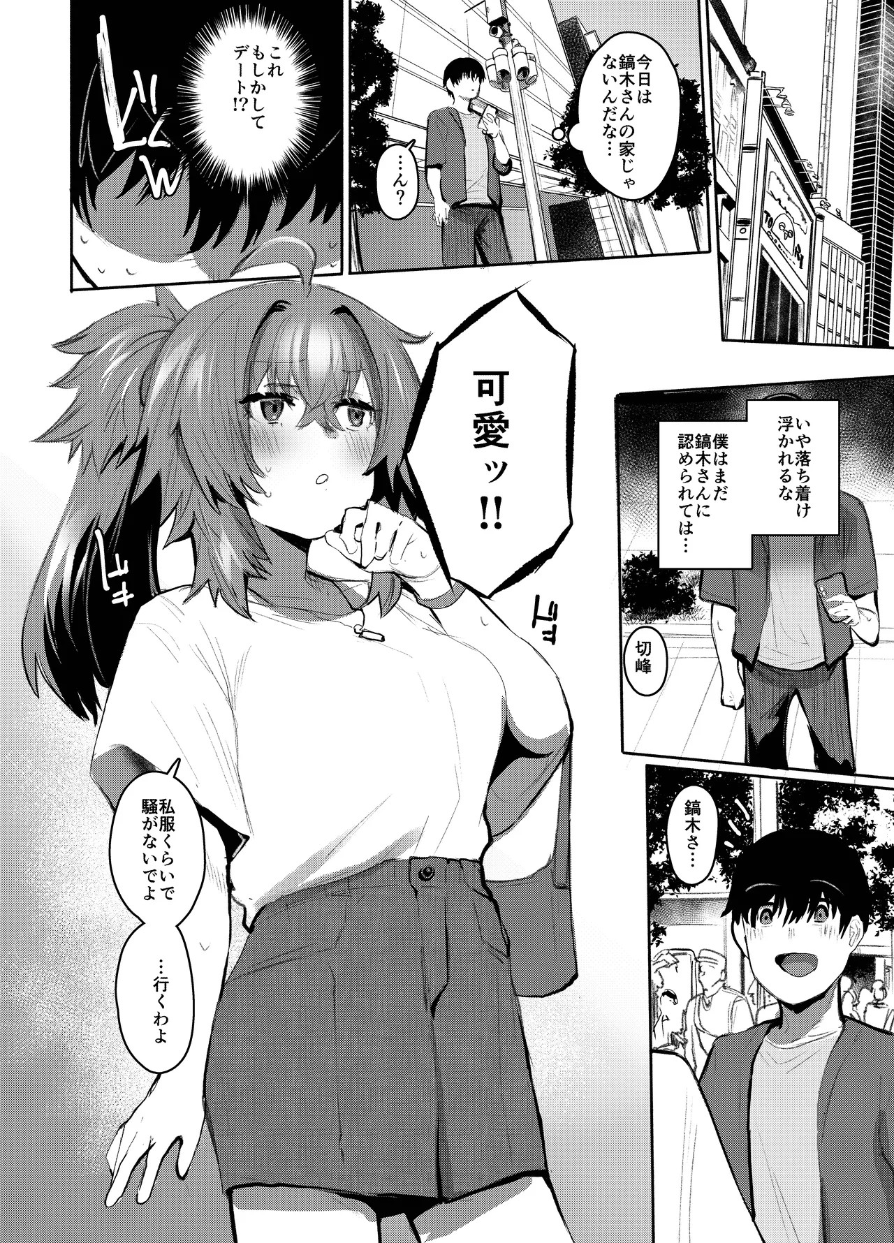 Page 69