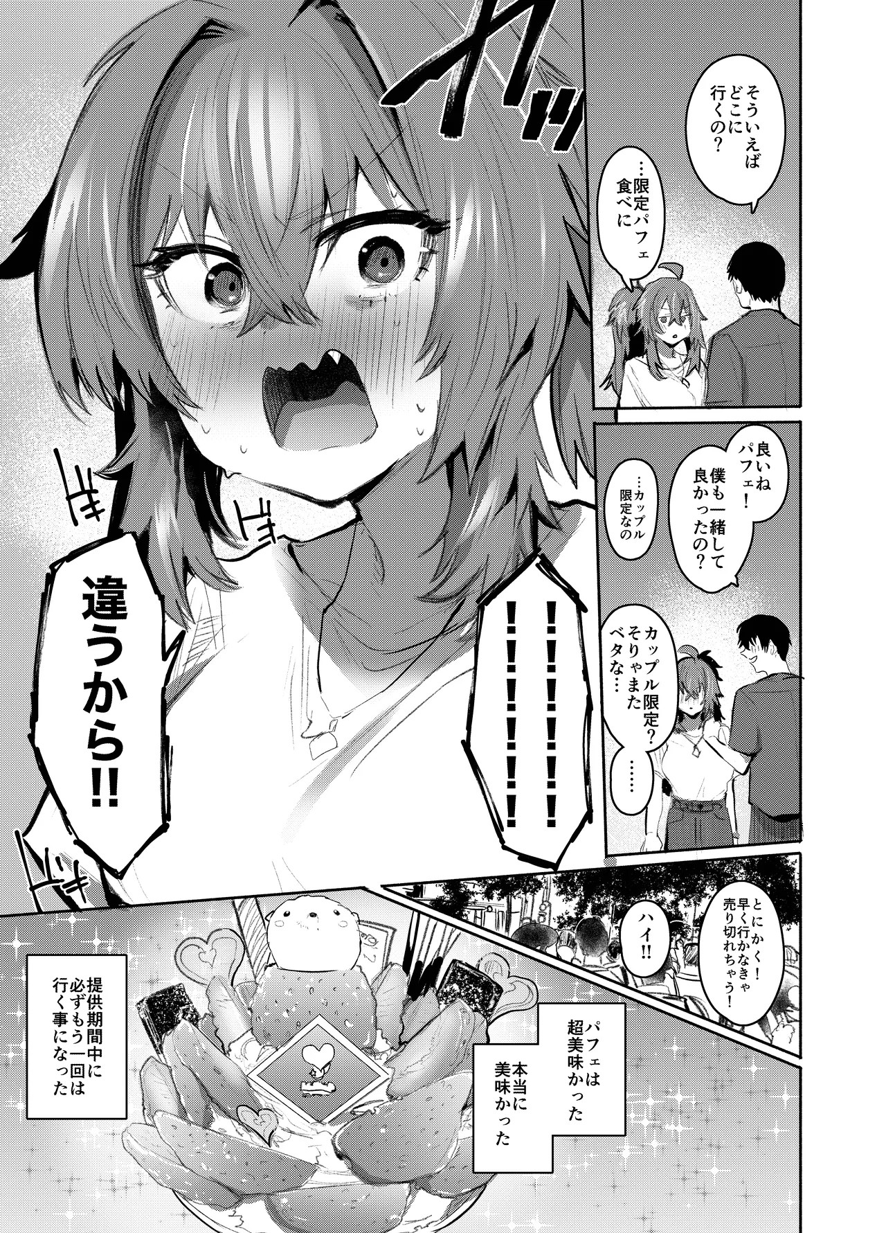 Page 70