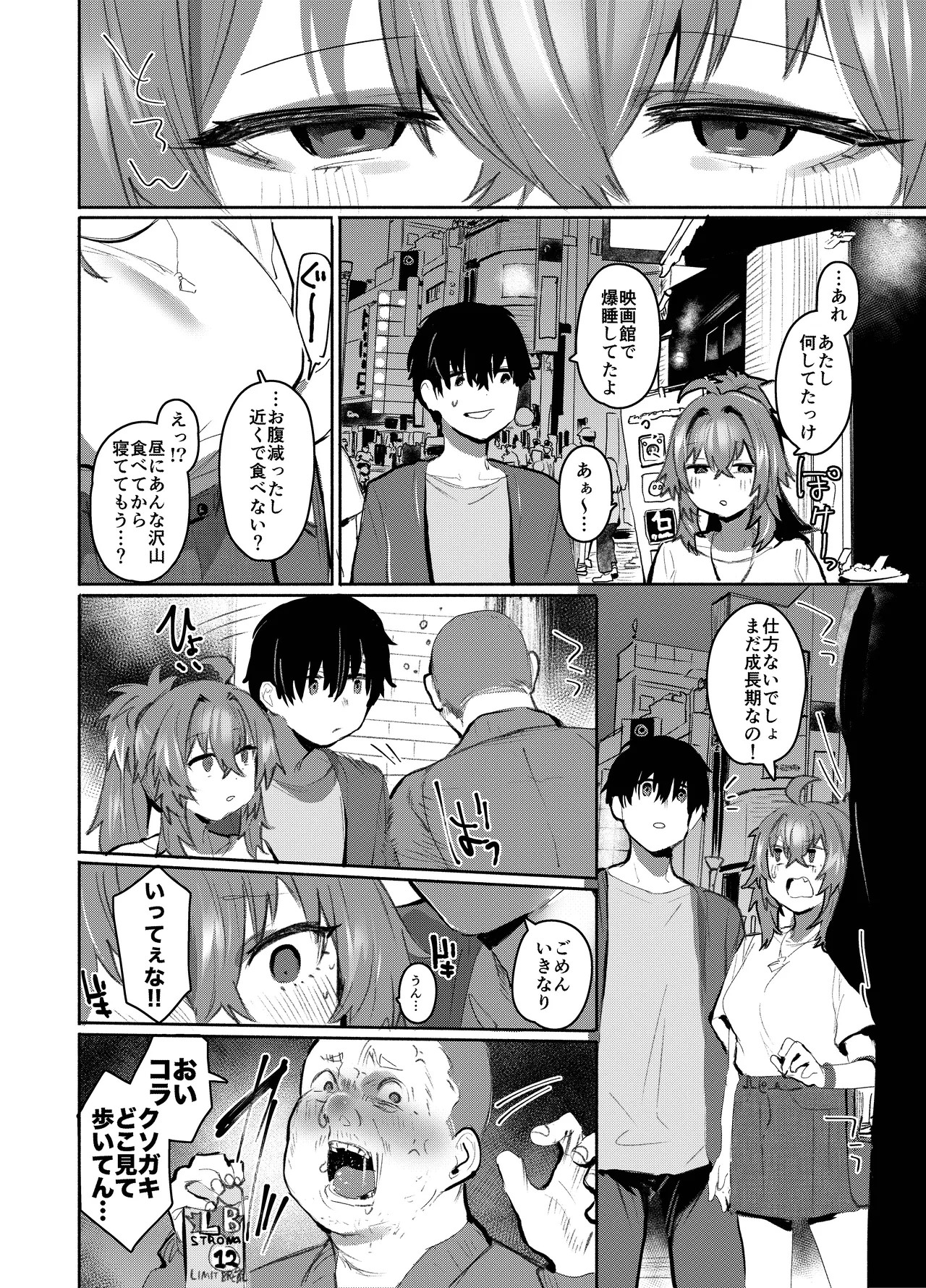 Page 71