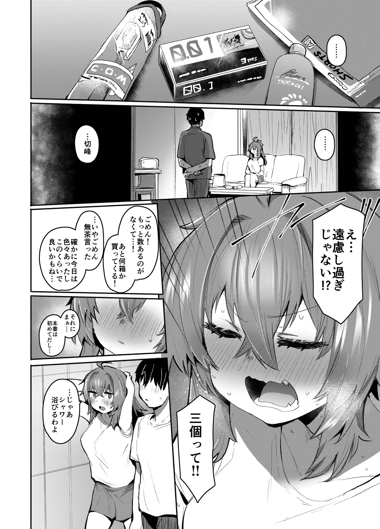 Page 75