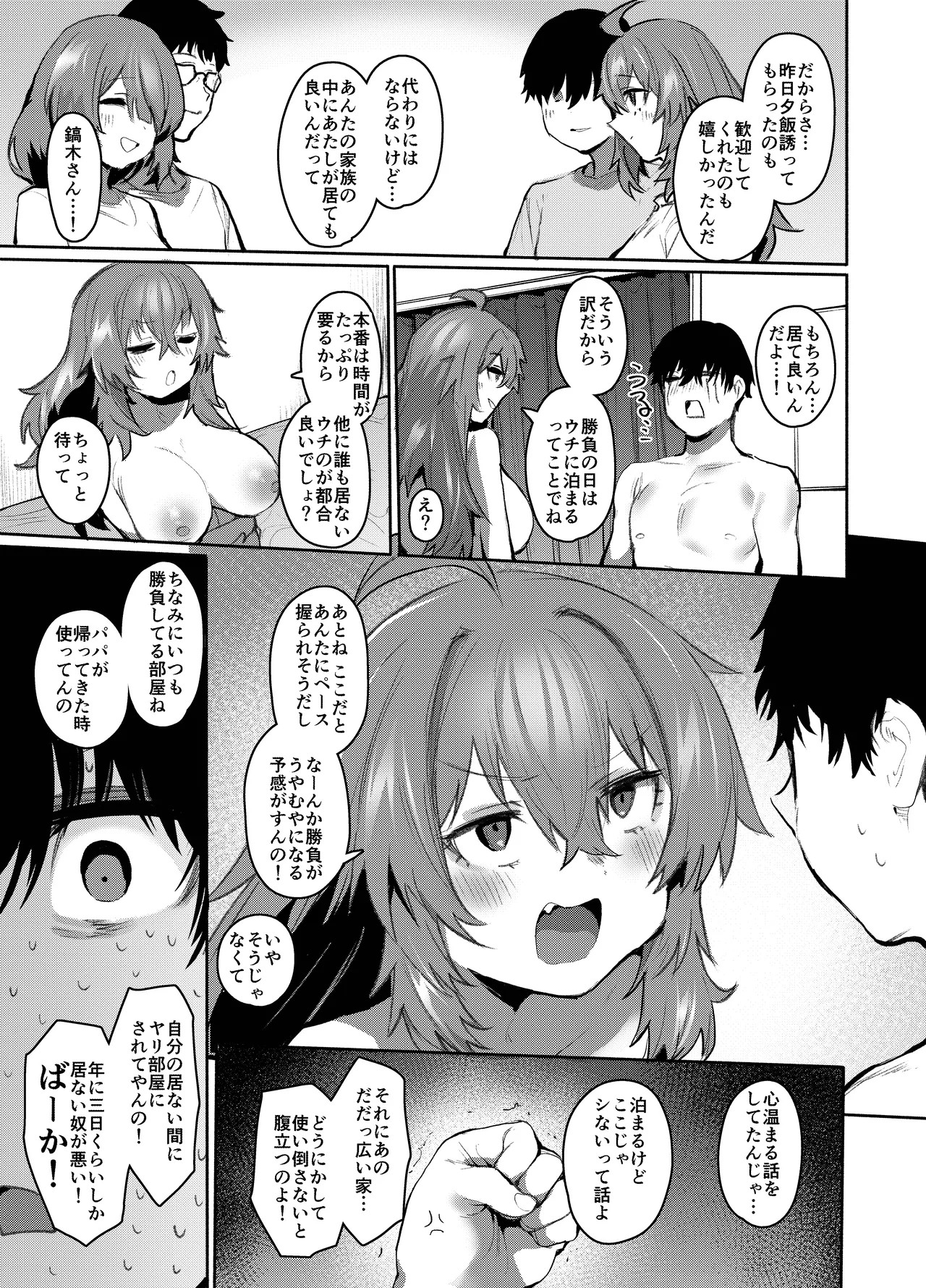 Page 86