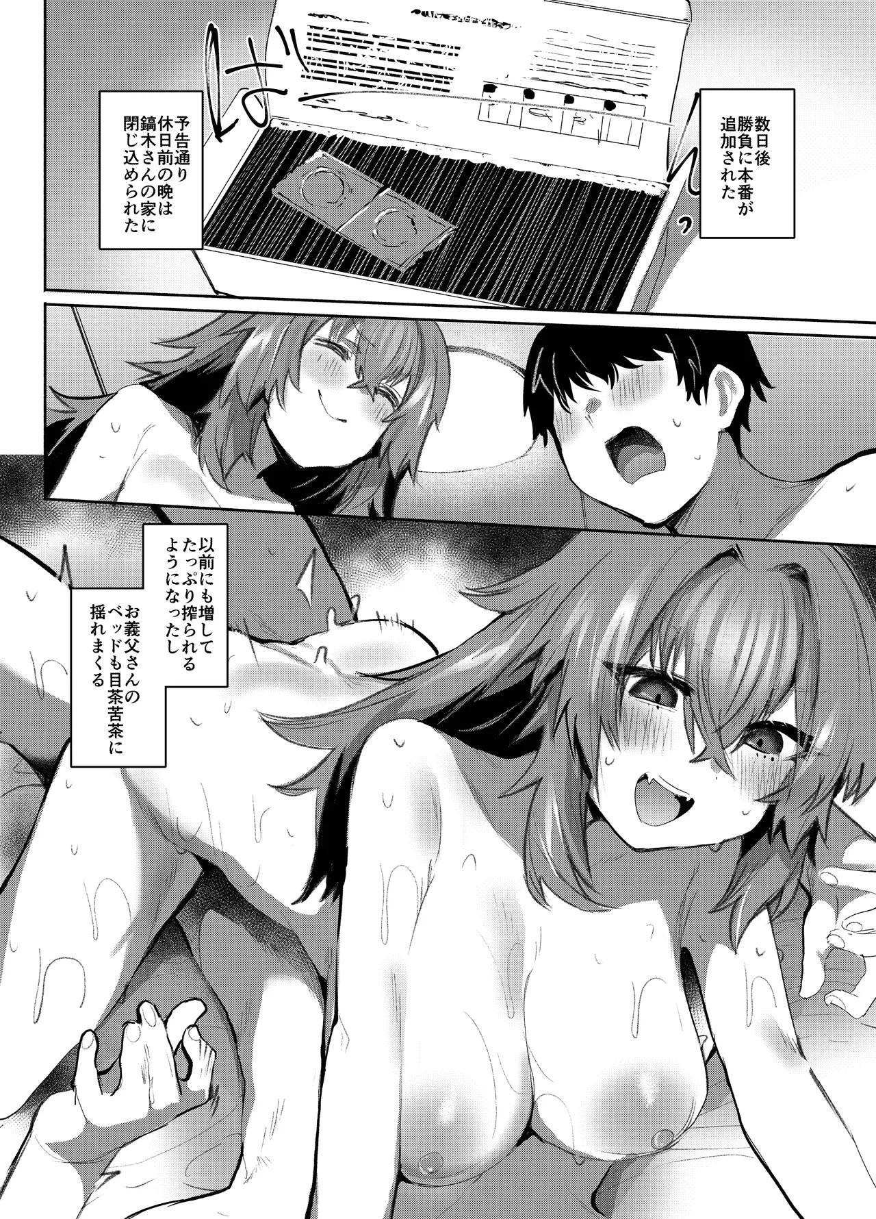 Page 87