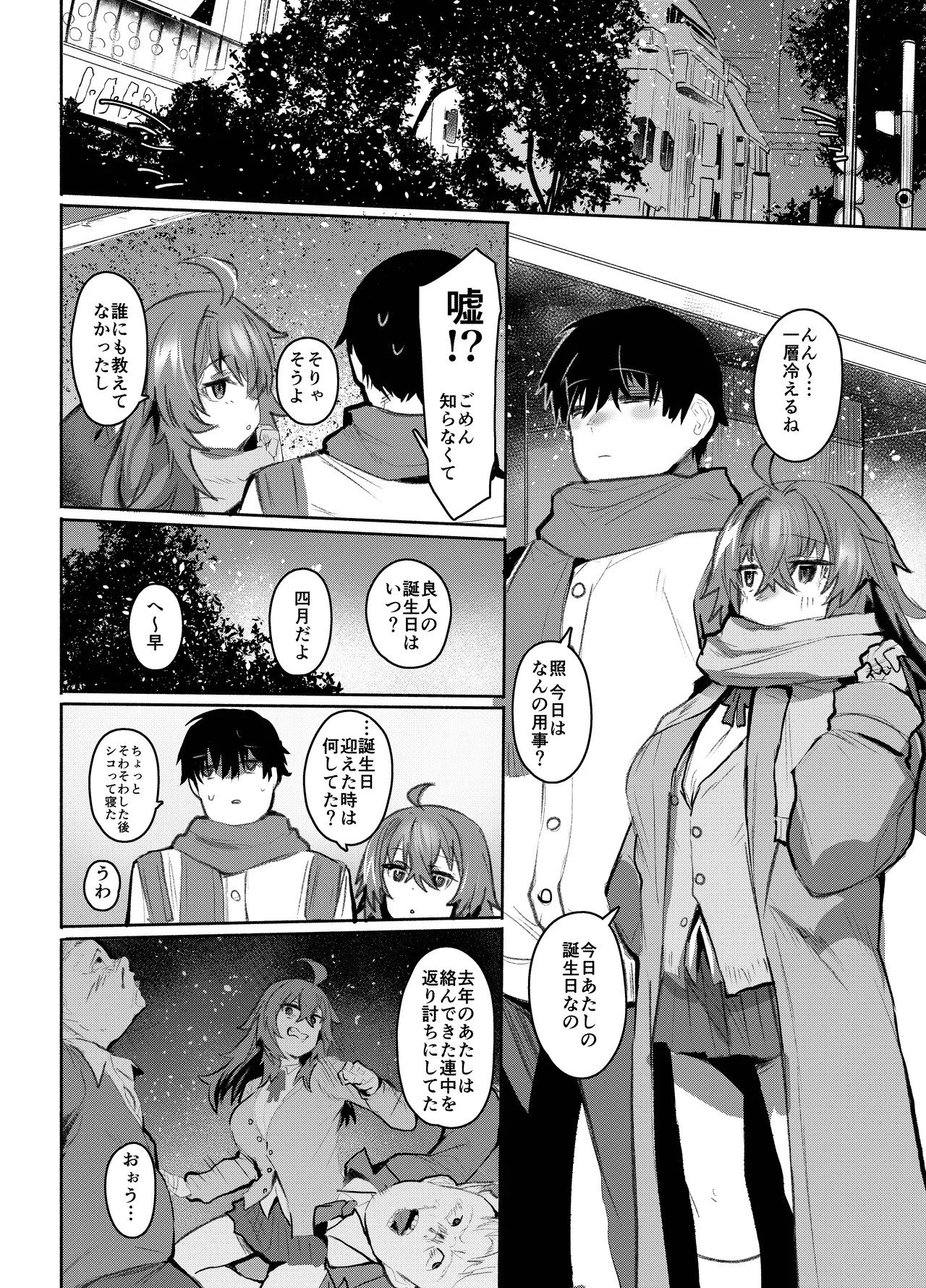 Page 89