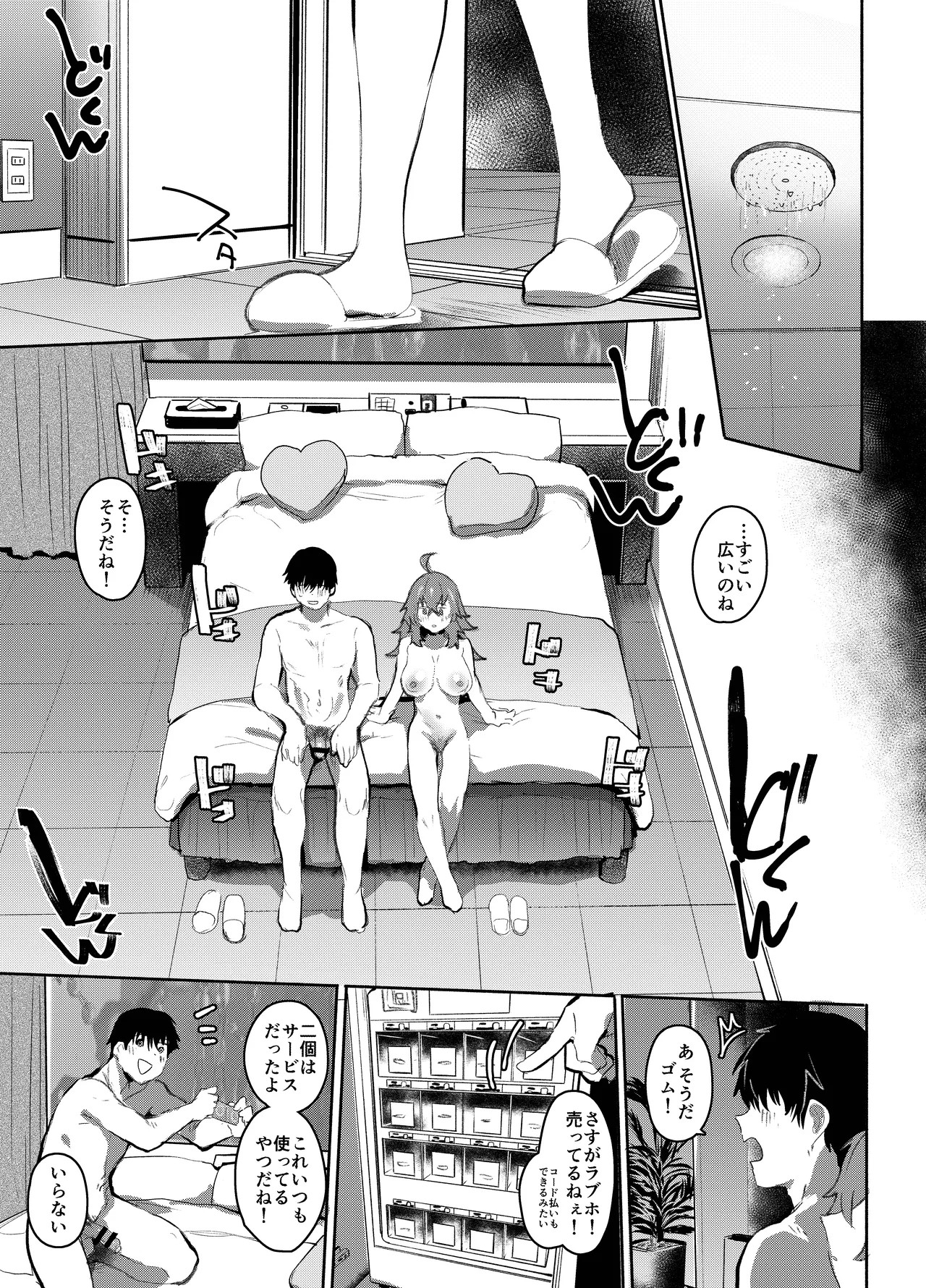 Page 92