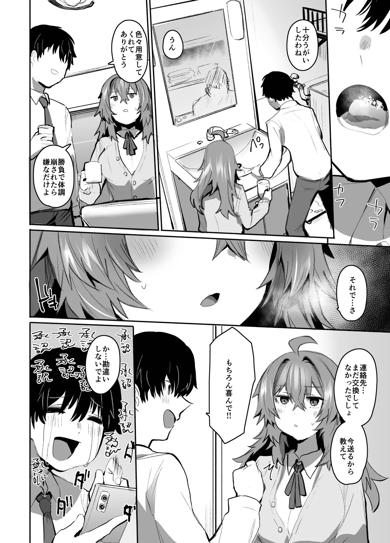 Page 57