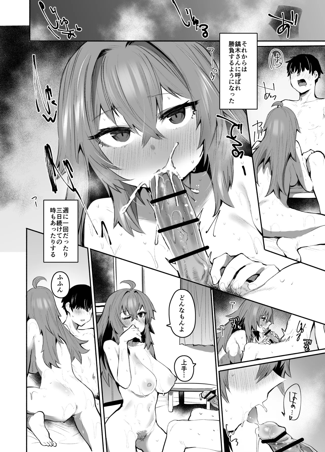 Page 59