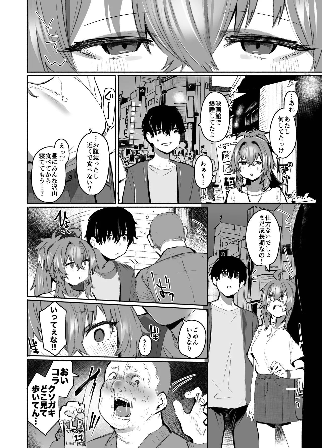 Page 71