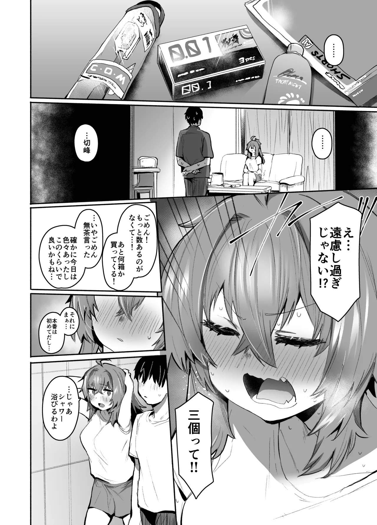 Page 75