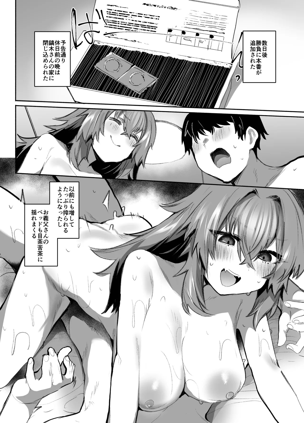 Page 87
