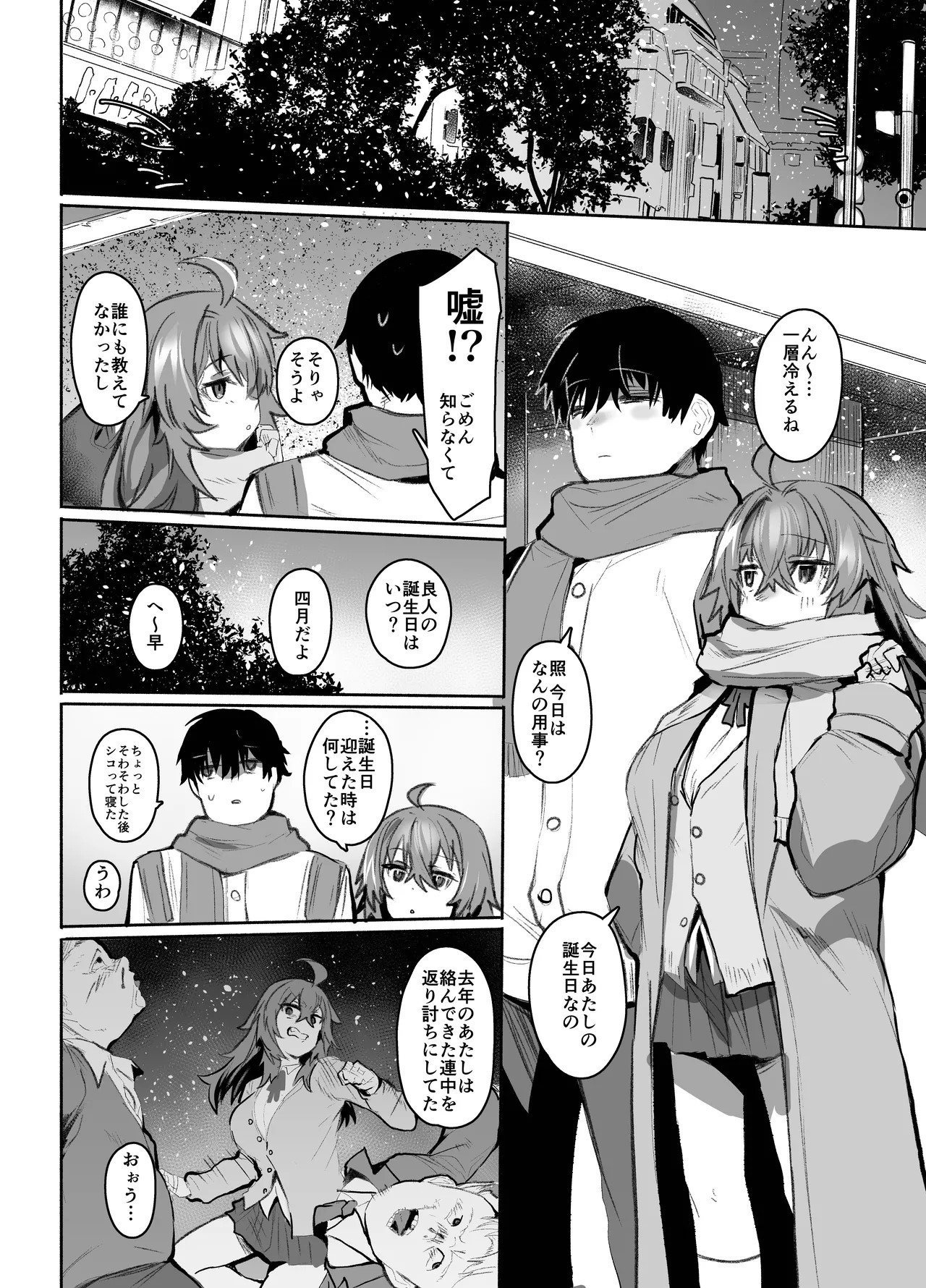 Page 89