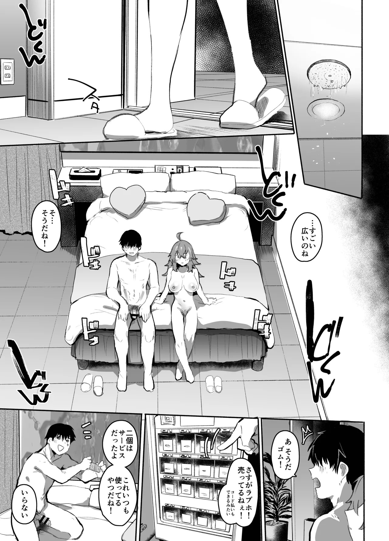 Page 92